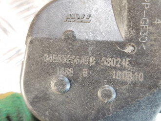 Моторчик заслонки отопителя Gaz Volga siber 