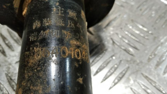 Амортизатор задний правый Geely Emgrand EC 7