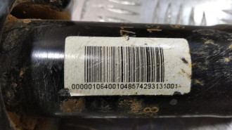 Амортизатор задний правый Geely Emgrand EC 7