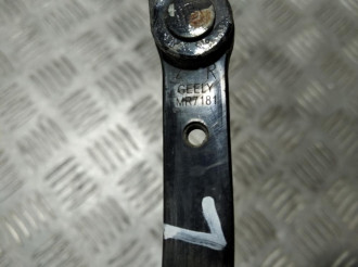 Ограничитель двери задний Geely Emgrand EC 7