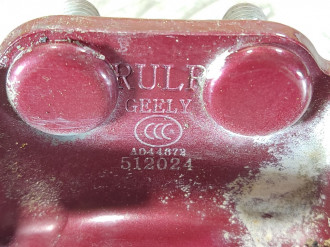 Петля двери задней левой верхняя Geely Emgrand EC 7