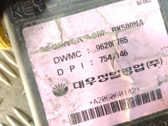 Блок управления центральным замком Daewoo Leganza 1997-2003