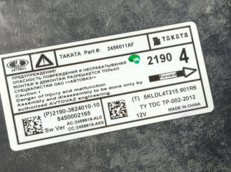 Блок управления Air Bag Datsun On do 