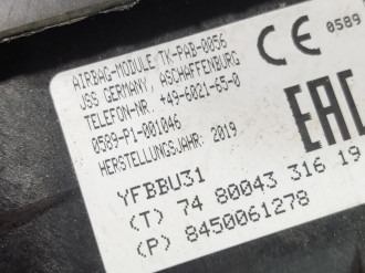 Подушка безопасности в торпедо Datsun On do 