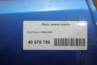 Дверь задняя правая Ford Focus 2005-2008