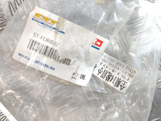 Молдинг двери передней правой Ford Transit 2006-2013