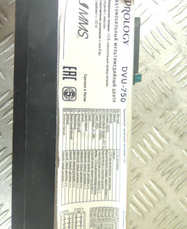 Магнитола Ford Focus 1998-2005
