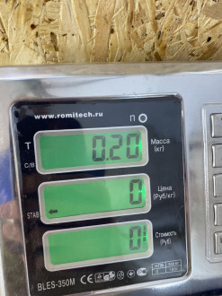 Фонарь задний внутренний левый Faw Vita 