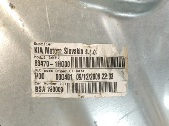 Стеклоподъемник задний левый Kia Ceed 2007-2012