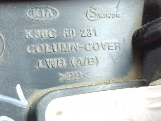 Кожух рулевой колонки Kia Rio 2000 2005