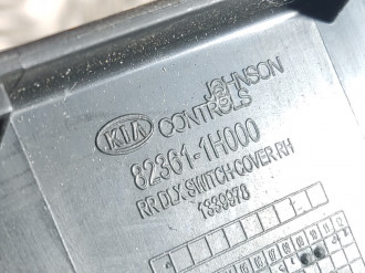 Кнопка стеклоподъемника Kia Ceed 2007-2012