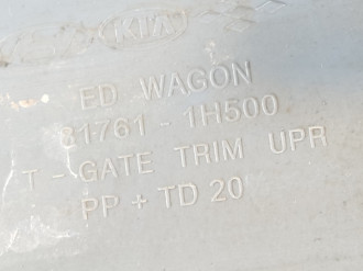 Обшивка багажника Kia Ceed 2007-2012