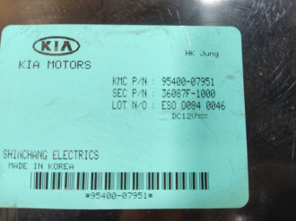Блок управления центральным замком Kia Picanto 2004-2011