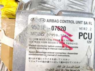 Блок управления Air Bag Kia Picanto 2004-2011