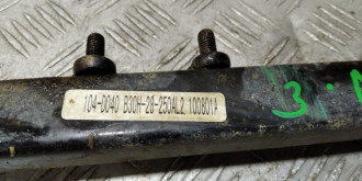 Тяга задняя продольная Haima 3 2007-2013