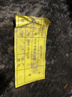 Обшивка крышки багажника Haima 3 2007-2013