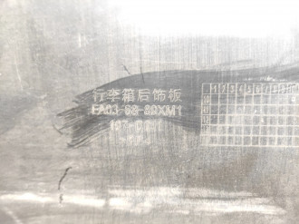 Обшивка багажника Haima 3 2007-2013