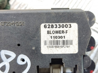 Моторчик заслонки отопителя Haima 3 2007-2013