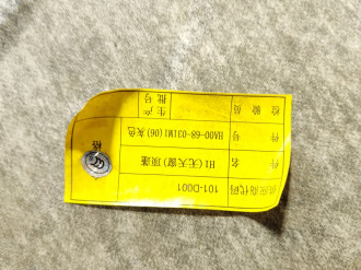 Обшивка потолка Haima 3 2007-2013