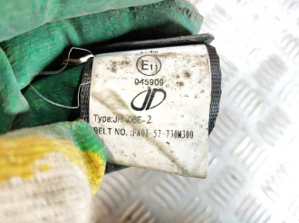 Ремень безопасности задний правый Haima 3 2007-2013