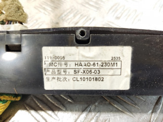 Часы Haima 3 2007-2013