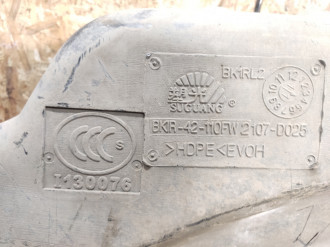 Бак топливный Haima 3 2007-2013