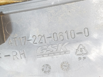 Обшивка двери передней правой Haima 3 2007-2013