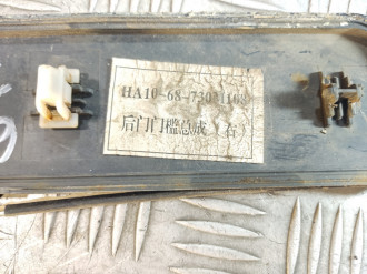 Накладка порога внутренняя комплект Haima 3 2007-2013