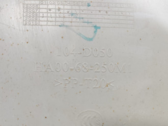 Обшивка стойки правая Haima 3 2007-2013