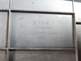 Накладка торпедо Haima 3 2007-2013