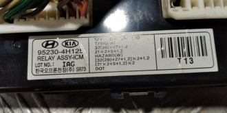 Блок электронный Hyundai Starex h1 grand starex 2007-2021