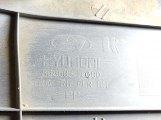 Обшивка стойки правая Hyundai Getz 2002-2010