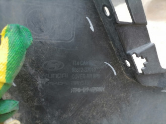 Юбка задняя Hyundai Tucson  2015-2021