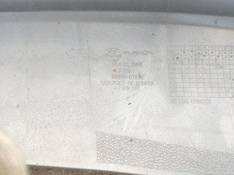 Накладка бампера заднего Hyundai Tucson  2015-2021