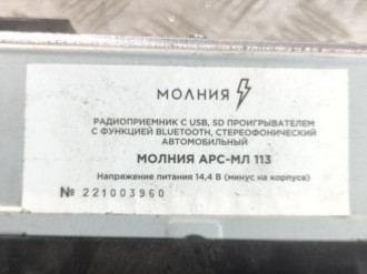 Магнитола Hyundai Accent 2000-2012