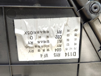 Обшивка двери задней правой Hyundai I40 2011-2019