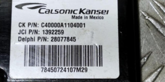 Блок электронный Infiniti Qx 56 2004-2009