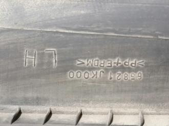 Пыльник кузова наружный Infiniti G 2007-2014