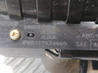 Рамка кулисы кпп Infiniti G 2007-2014