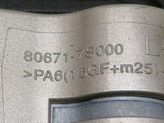 Ручка двери внутренняя передняя левая Infiniti Qx 56 2004-2009