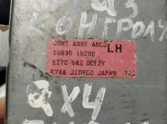 Блок управления круиз контролем Infiniti Qx 4 1996-2002