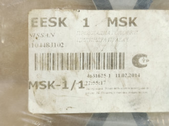 Прокладка Infiniti G 2007-2014