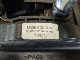 Кулиса КПП Land rover Range rover sport 2005-2012