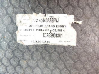 Пол багажника Land rover Discovery 4 2009-2016
