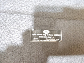 Полка багажника Land rover Range rover iv 2013-2021