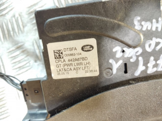Замок багажника Land rover Range rover iv 2013-2021