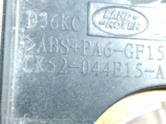 Накладка декоративная Land rover Range rover iv 2013-2021