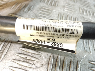 Провод Land rover Range rover iv 2013-2021