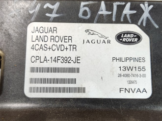 Блок управления подвеской Land rover Range rover iv 2013-2021
