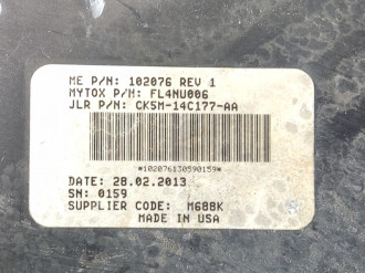 Блок комфорта Land rover Range rover iv 2013-2021